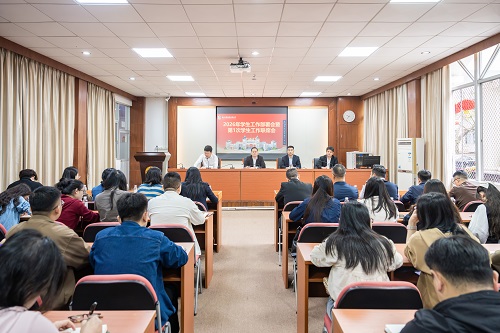 会议现场.jpg 会议现场.jpg