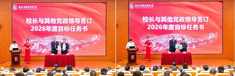 目标任务书签订仪式5.jpg 目标任务书签订仪式5.jpg