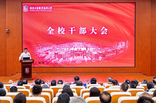 大会现场.jpg 大会现场.jpg