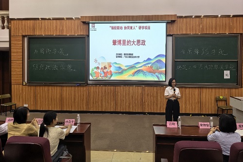 讲堂现场.jpg