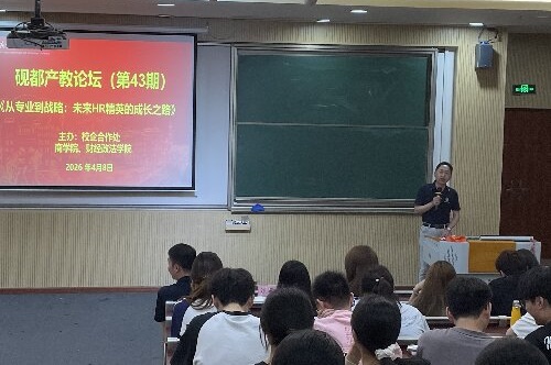 论坛现场.jpg