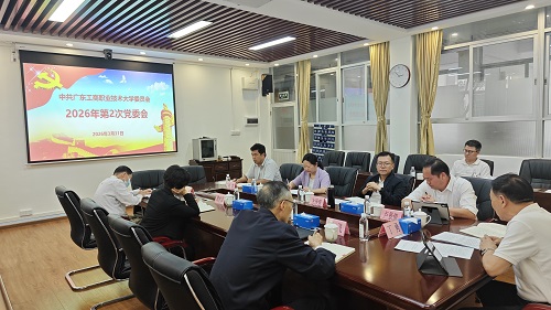 会议现场.jpg 会议现场.jpg
