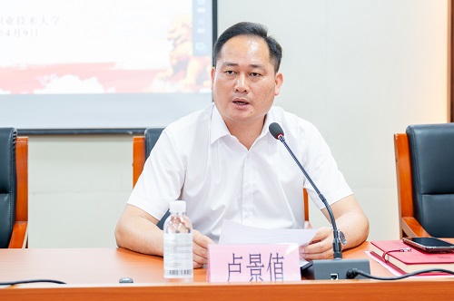 卢景值讲话.jpg 卢景值讲话.jpg