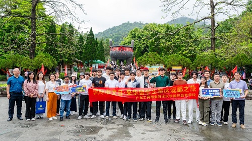 在鼎湖山宝鼎园合影.jpg 在鼎湖山宝鼎园合影.jpg