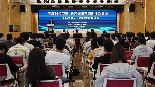 讲座现场.JPG