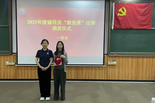 颁奖仪式1.jpg 颁奖仪式1.jpg