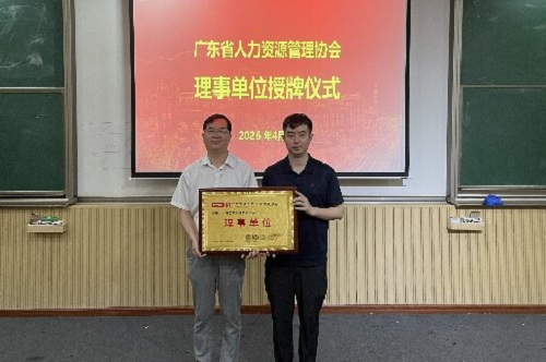 授牌仪式.jpg
