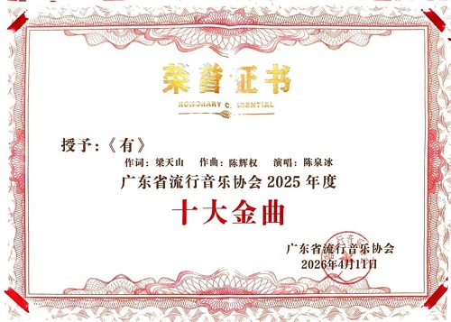 荣誉证书.jpg 荣誉证书.jpg