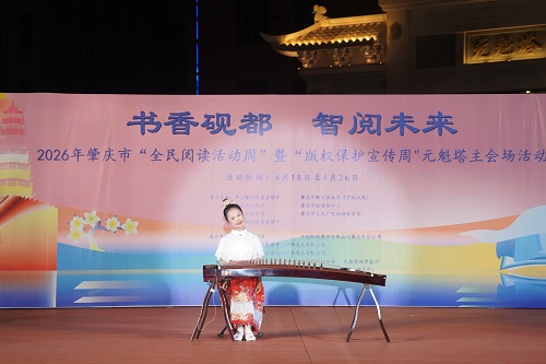 演出现场4.jpg 演出现场4.jpg