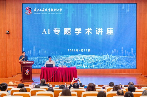 讲座现场.jpg 讲座现场.jpg