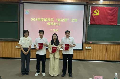 颁奖仪式2.jpg 颁奖仪式2.jpg