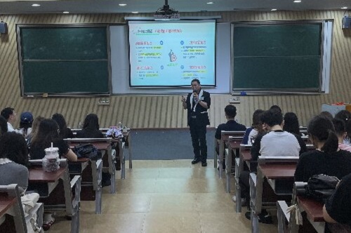 何文胜主讲.jpg