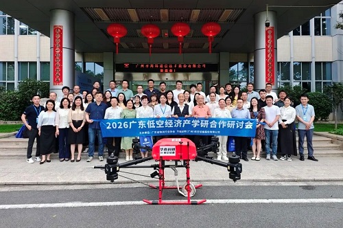与会人员合影.jpg 与会人员合影.jpg
