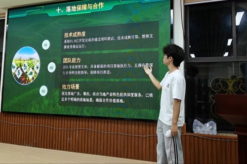 项目路演.jpg 项目路演.jpg