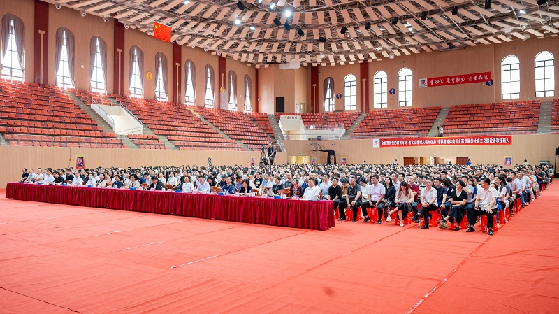 大会现场.jpg 大会现场.jpg