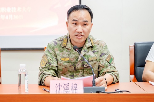 沈溪棉讲话.jpg 沈溪棉讲话.jpg