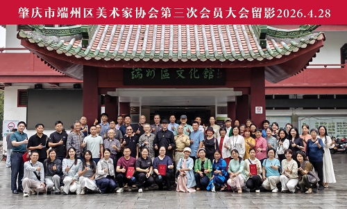 与会人员合影.jpg 与会人员合影.jpg