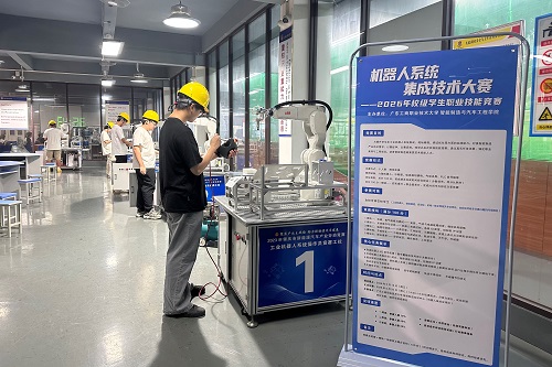 机器人系统集成技术赛场.jpg 机器人系统集成技术赛场.jpg
