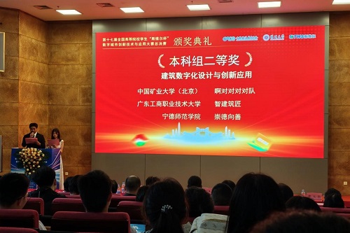 颁奖典礼现场.jpg 颁奖典礼现场.jpg