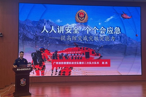 赵杰作专题讲座.jpg 赵杰作专题讲座.jpg