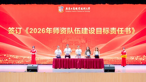 签订仪式.jpg