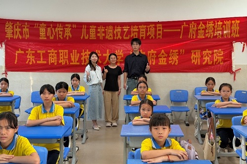 培训班师生合影.jpg