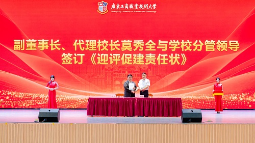 签订仪式2.jpg 签订仪式2.jpg