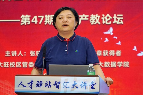 张晓楠作报告.jpg 张晓楠作报告.jpg