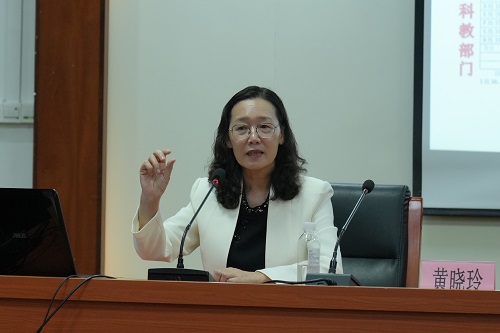 黄晓玲主讲.JPG 黄晓玲主讲.JPG